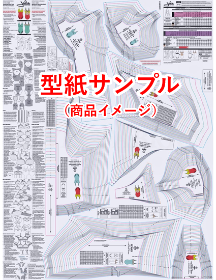 最速 新体操 衣装 手作り 作り方 最速 新体操 衣装 手作り 作り方