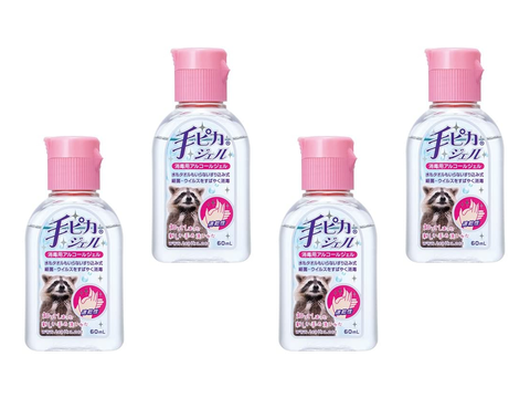 手ピカジェル 60mL 4本セット 消毒用アルコールジェル 【指定医薬部外品】 携帯用 《送料無料》 - ジュエルファブリックス〔レオタード・コスチューム製作材料販売〕