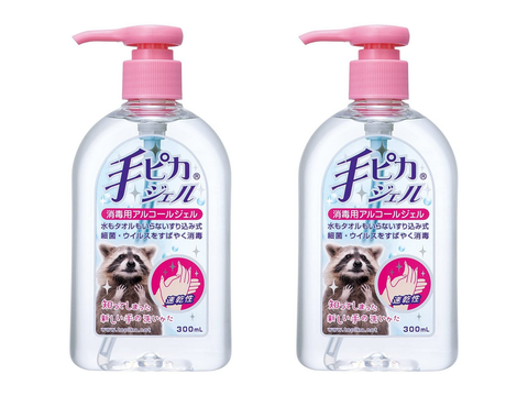 手ピカジェル 300mL 2本セット 消毒用アルコールジェル 【指定