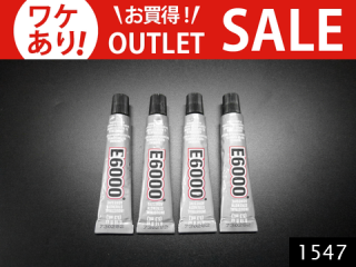 E6000 Ķϥܥ()0.18oz5.3mL͡4ܥѥåա(1547) <img class='new_mark_img2' src='https://img.shop-pro.jp/img/new/icons24.gif' style='border:none;display:inline;margin:0px;padding:0px;width:auto;' />
