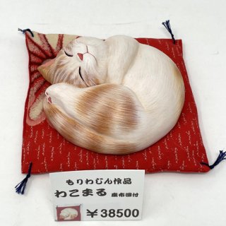 もりわじん作品 - ねこの大五郎 オンラインストア