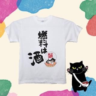 もりわじん作品 - ねこの大五郎 オンラインストア