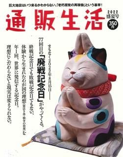 もりわじん 座スコ のせよ