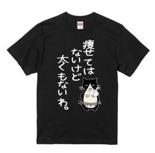 もりわじん 座スコ もりわじん 座スコ