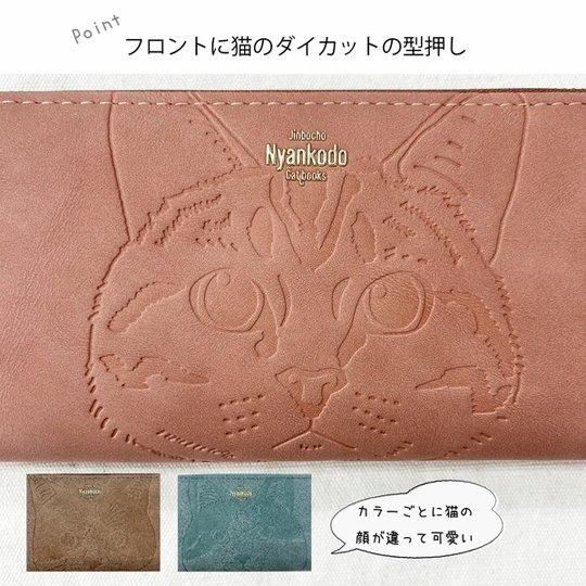 【極レア】本物保証 ドーム・ナンシー 猫 神保町にゃんこ堂 ラウンドファスナー長財布 にゃおず 猫 ネコ