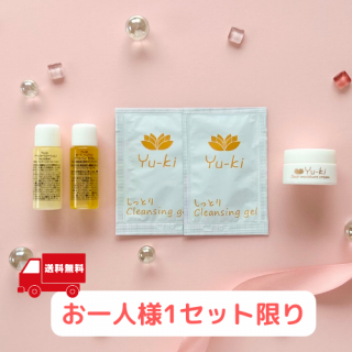 トライアルセット スキンケア4点