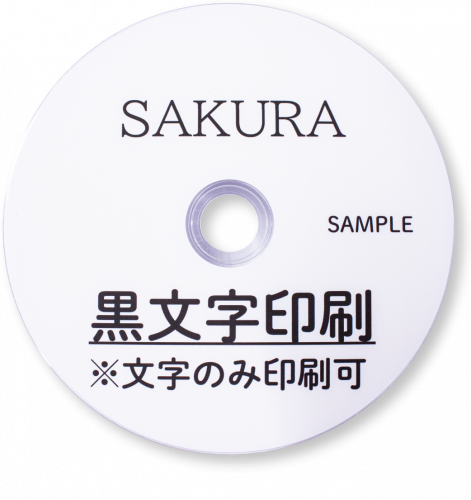DVDコピー50~99枚が激安、格安|みんなのコピー屋さん DVDコピー50~99枚が激安、格安|みんなのコピー屋さん