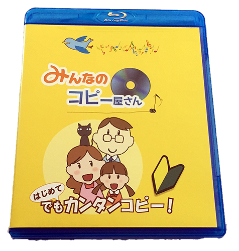 Blu Ray用ケース 1 999枚が激安 格安 みんなのコピー屋さん Blu Ray用ケース 1 999枚が激安 格安 みんなのコピー屋さん