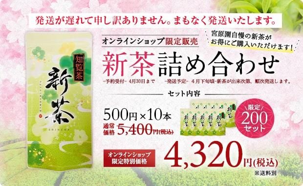 ͤ碌 200å
