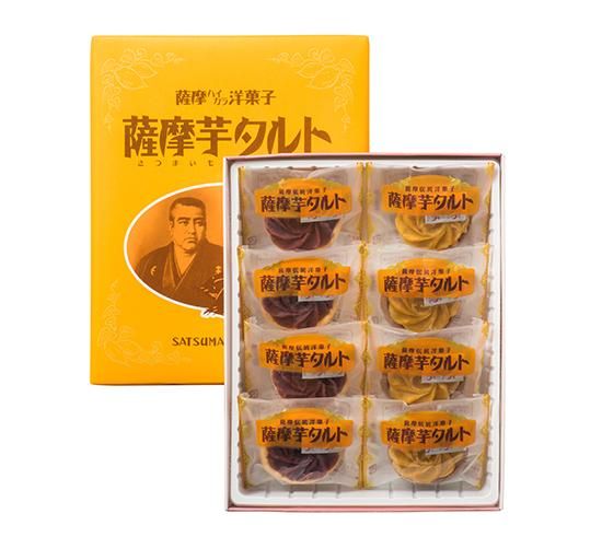 さつま芋タルト 8個入り - 宮原園オンラインショップ - 鹿児島 さつま芋タルト 8個入り - 宮原園オンラインショップ - 鹿児島