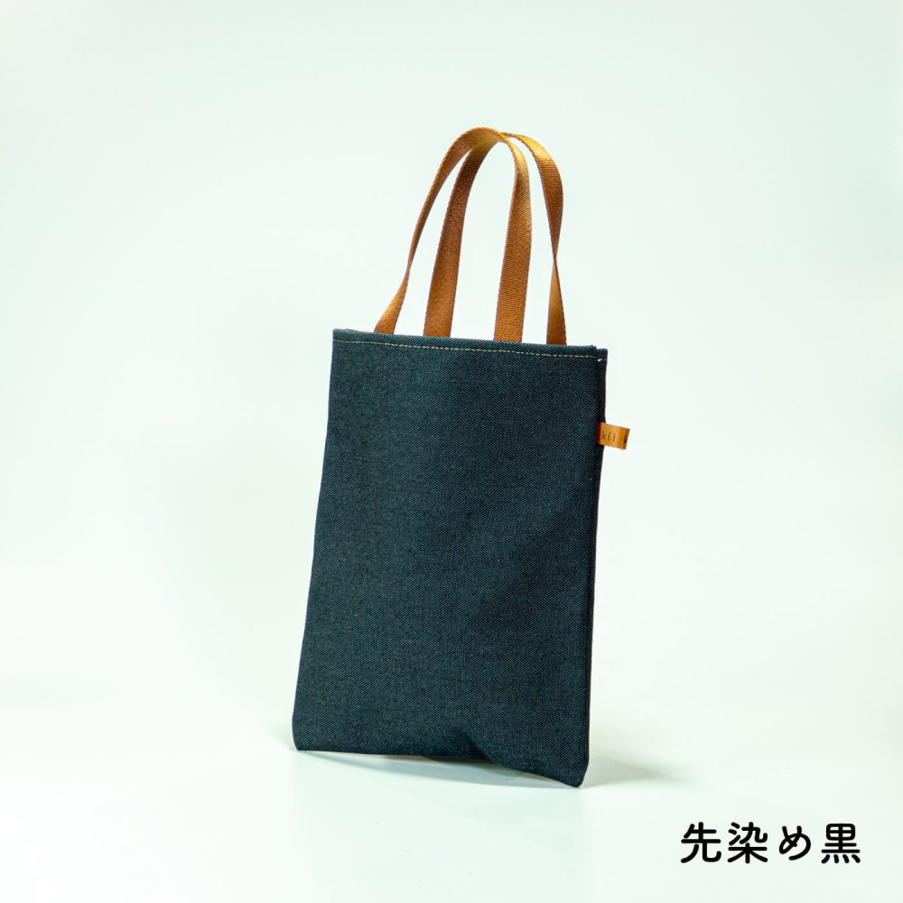 ぺたんこBag（全１０色） - ｋｉｉ工房 オンラインショップ