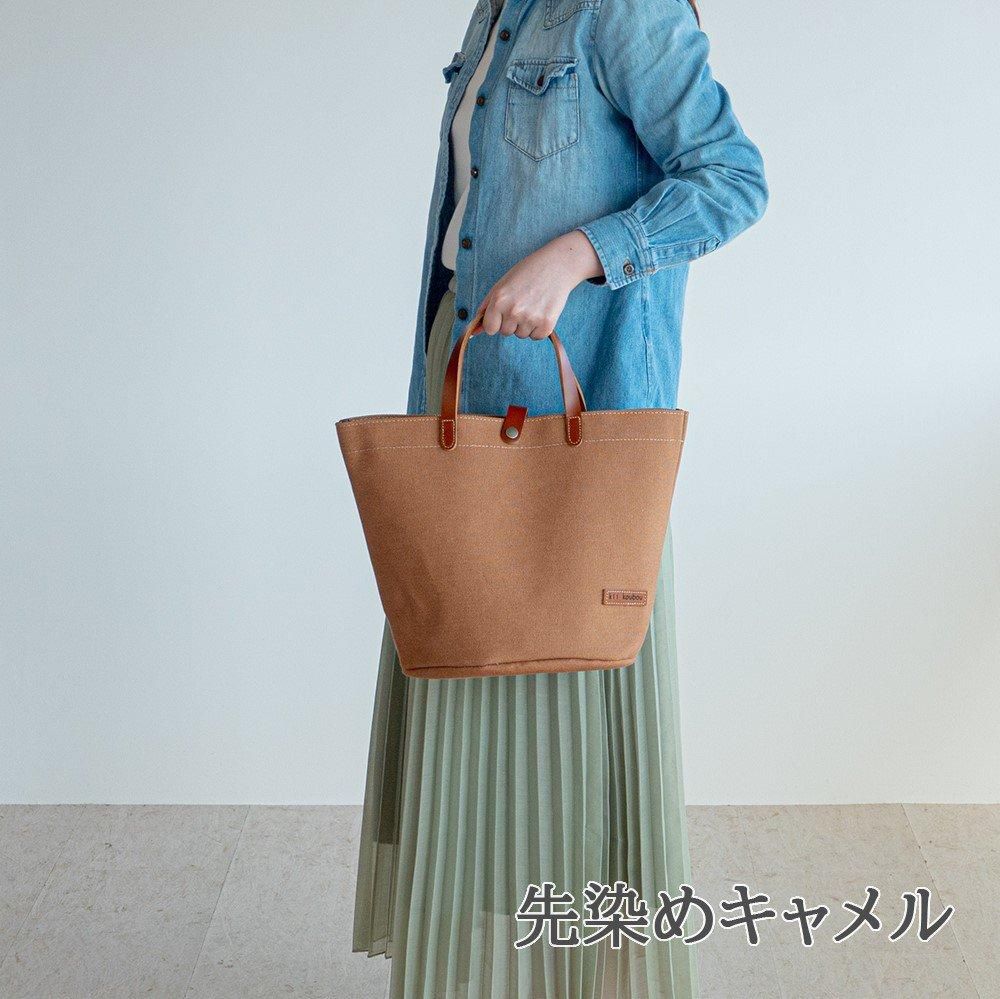 トート バケツ(全7色) - kii工房 オンラインショップ トート バケツ(全7色) - kii工房 オンラインショップ