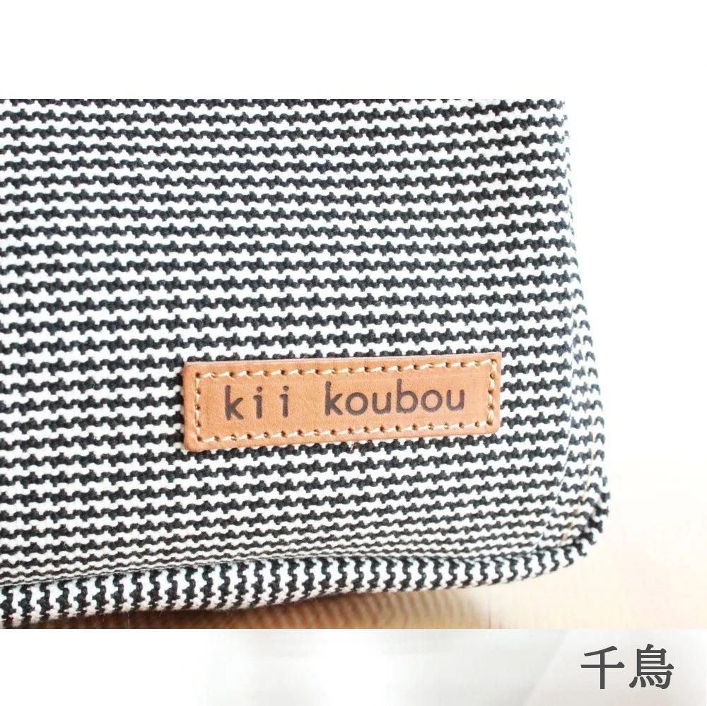 プランプトート（全12色） - kii工房 オンラインショップ