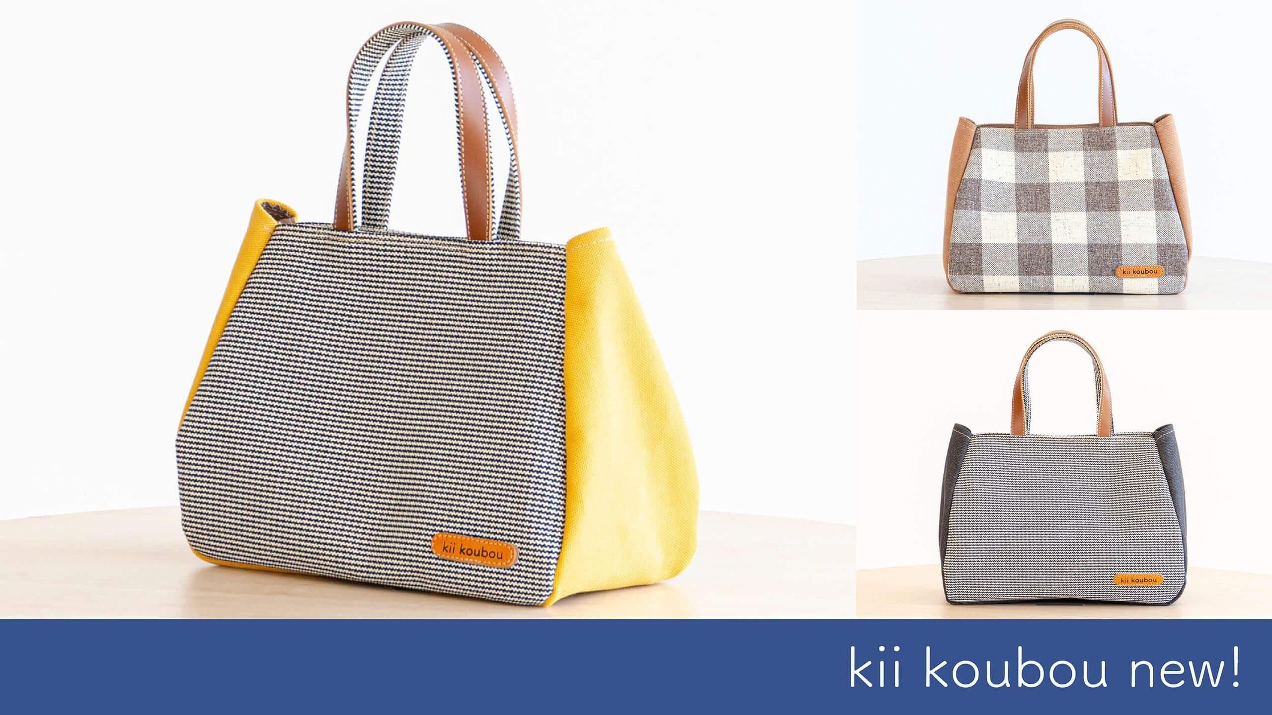 kii工房 オンラインショップ