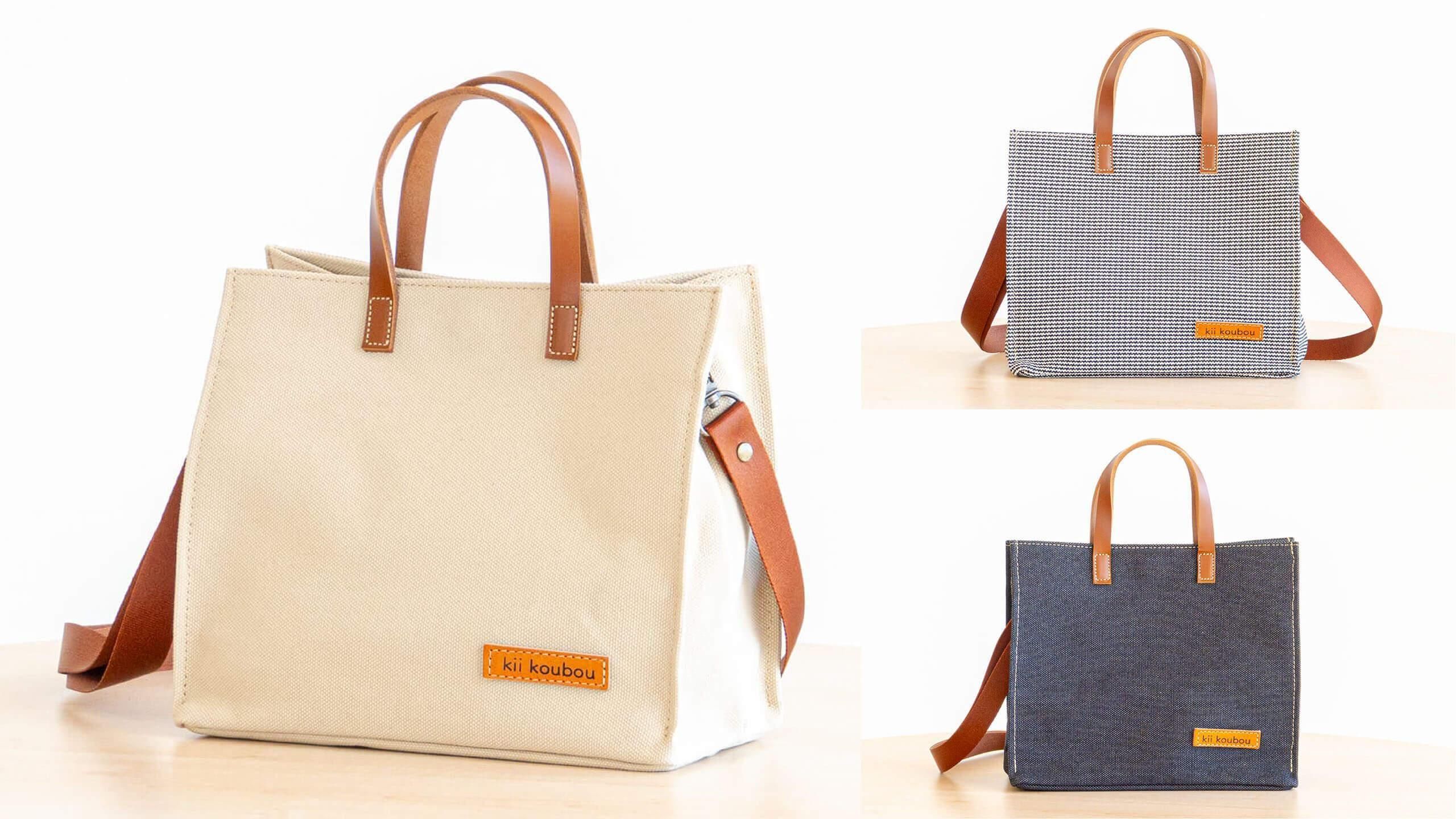 バッグ Kiyo KIYOKAWA】SOPHIE business M／L | 藤巻百貨店