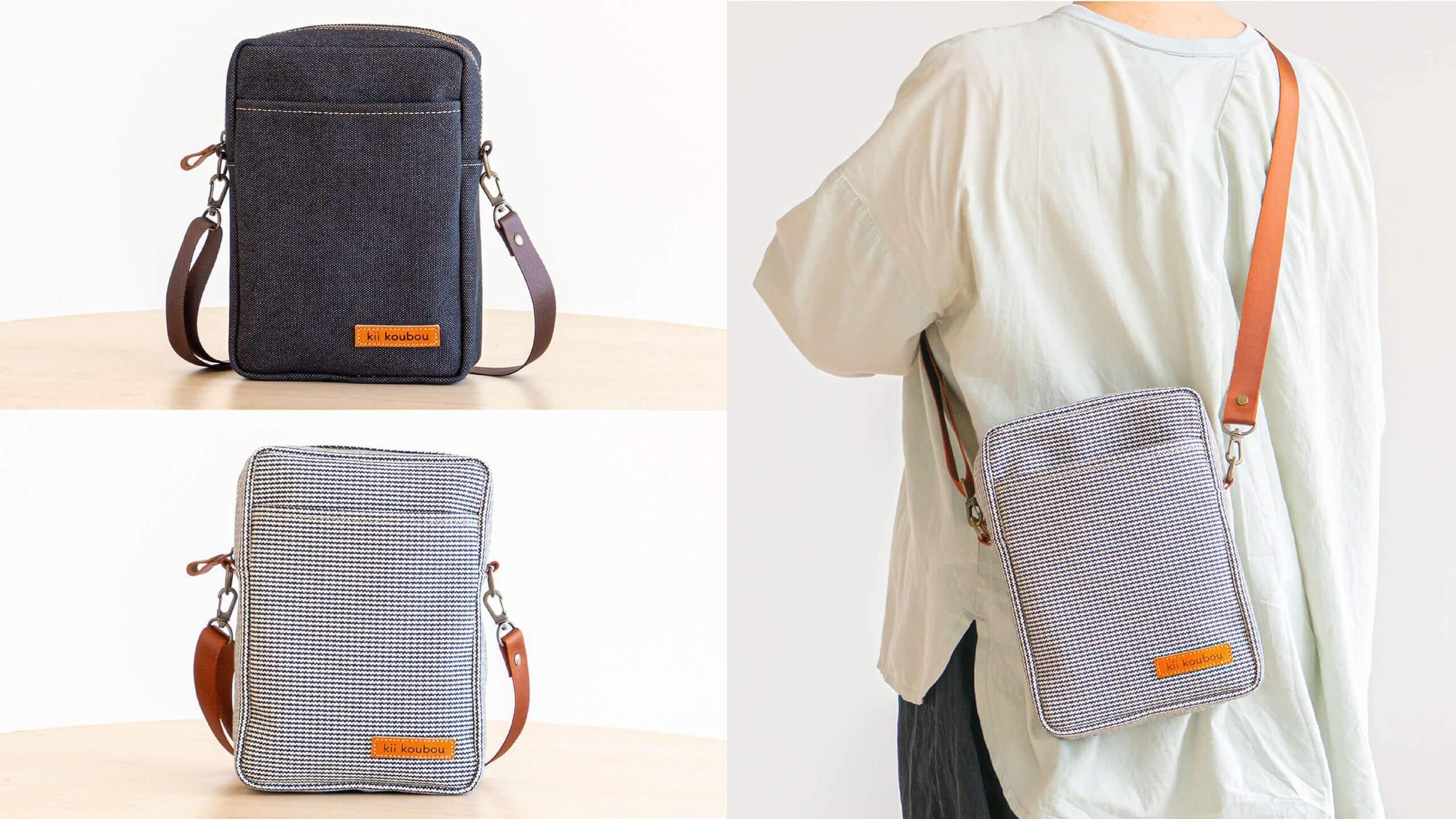 kii工房 オンラインショップ