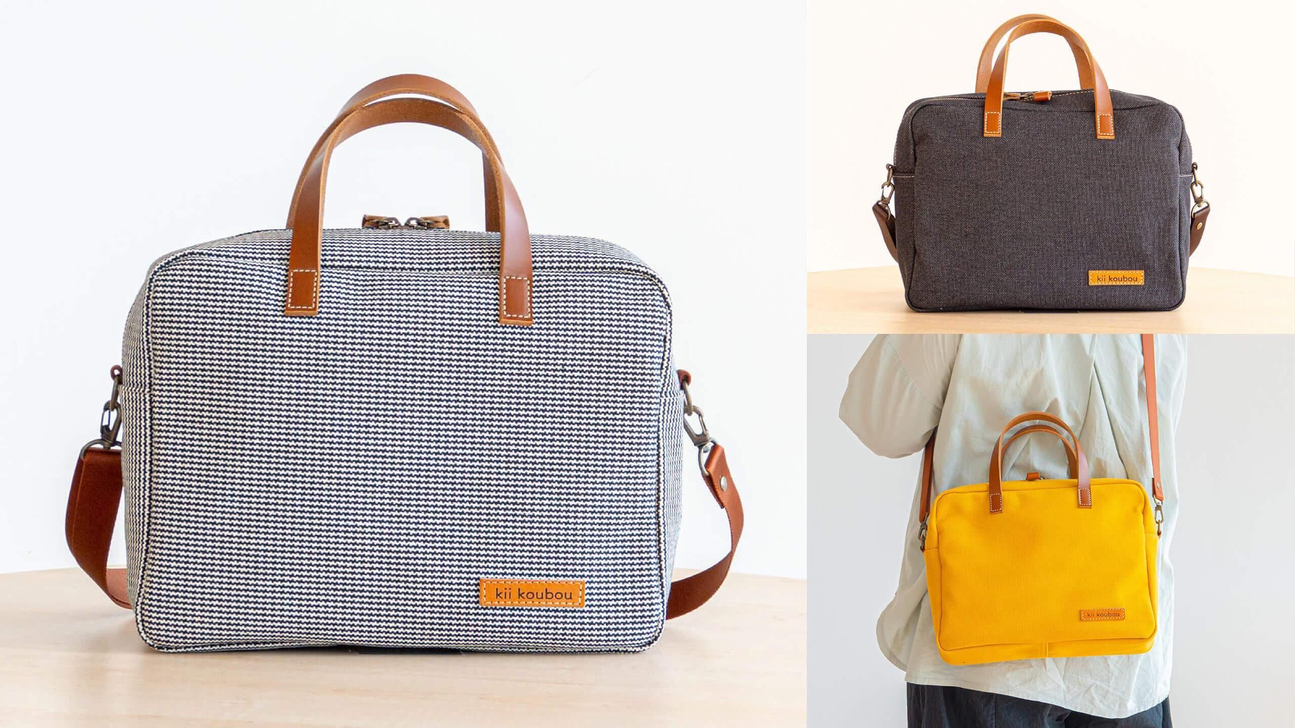 kii工房 オンラインショップ