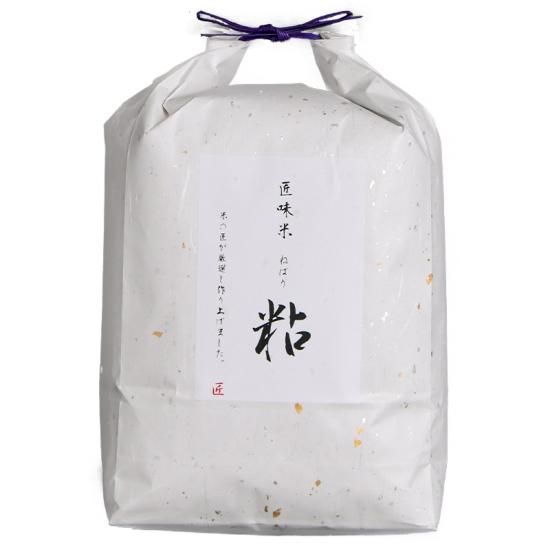 ミナミ米 RICE MEISTER SHOP YAMASHITA