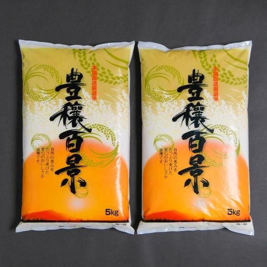 令和6年産 応援米 5kg×2袋(滋賀県産近江米 秋の詩) - ガッツ 令和6年産 応援米 5kg×2袋(滋賀県産近江米 秋の詩) - ガッツ