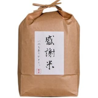 ơ5kg