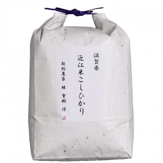 令和6年産 滋賀県近江米 こしひかり 5kg(契約農家限定) - ガッツ 令和6年産 滋賀県近江米 こしひかり 5kg(契約農家限定) - ガッツ