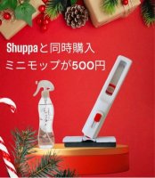 Shuppa+MiniMop