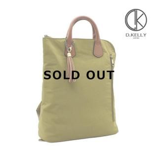 Rucksack / Backpack - D.KELLY