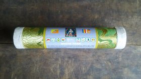 WHITE TARA/Bhutanese Incense 