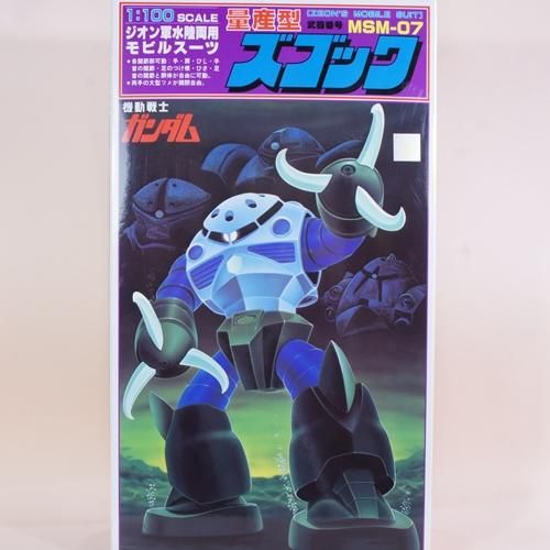模型工房 ぶっぴ バンダイ製1/100ジオン軍水陸両用モビルスーツ 量産型 模型工房 ぶっぴ バンダイ製1/100ジオン軍水陸両用モビルスーツ 量産型