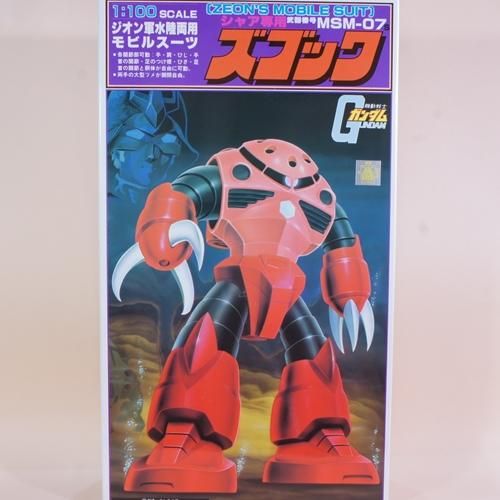 都内で 模型工房 バンダイ製1/100ジオン軍水陸両用モビルスーツ ぶっぴ 機動戦士ガンダム