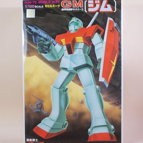 模型工房 ぶっぴ バンダイ製1/100連邦軍量産型モビルスーツ RGM 模型工房 ぶっぴ バンダイ製1/100連邦軍量産型モビルスーツ RGM