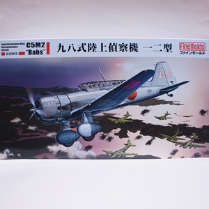 ե⡼1/48񳤷 ȬΦ廡 