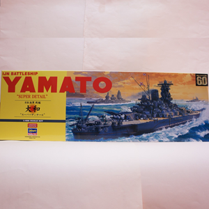 ハセガワ1/450戦艦大和 呑ま ハセガワ1/450戦艦大和 呑ま