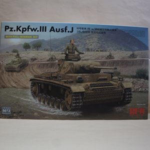 RFM1/35ɥĭJ w/ϢΩư&ե륤ƥꥢ