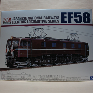 青島文化教材社 4905083059722 1/50 電気機関車 捗り No.4 青島文化教材社 4905083059722 1/50 電気機関車 捗り No.4