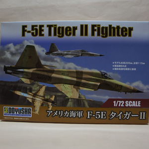 Ƹͧ1/72ꥫ F-5E 