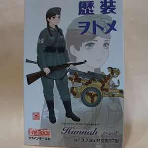 ե⡼1/35ȥ Hannah ϥ w/3.7cm жˤ 37