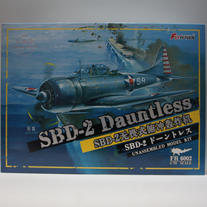 ե饤ۡ1/72 SBD-2 ɡȥ쥹