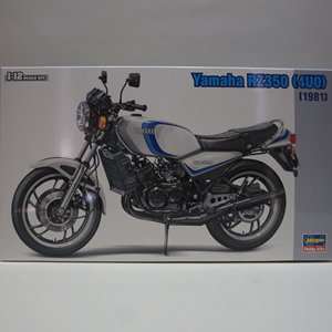 模型工房 ぶっぴ ハセガワ製1/12ヤマハ RZ350 (4U0) [1981]