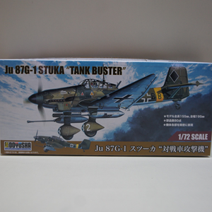 Ƹͧ1/72 Ju 87G-1 ġ ֹⵡ
