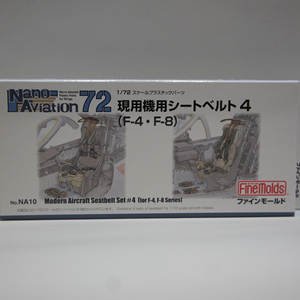 ե⡼1/72ѵȥ٥ȣ (F-4F-8)