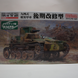 ե⡼1/35 ͼüָ
