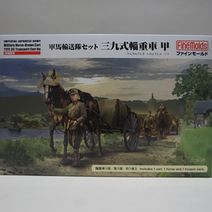 ե⡼1/35 Φ ϱ⥻å 弰Ͻż 