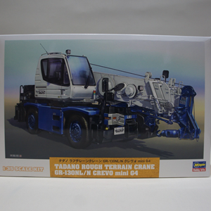 ϥ1/35 եƥ졼󥯥졼 GR-130NL/N  mini G4