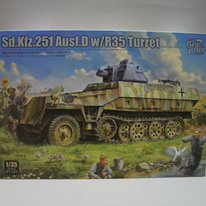 ܡǥ1/35ɥķ Sd.Kfz.251 Ausf.D w/R35ˤ