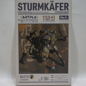 Ʋ1/35 ARTPLA ޥͥ󥯥꡼ ȥॱեѥ顦ॼ