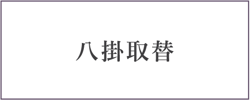 Ȭݼ