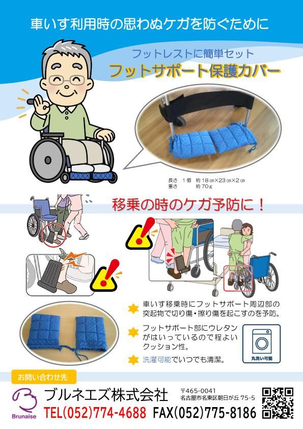 ¥Á¥é¥·