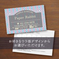 ウラ面選べるカード【アーチフレーム】ブルー&ピンク