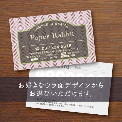 ウラ面選べるカード【アーチフレーム】ピンク&ブラウン
